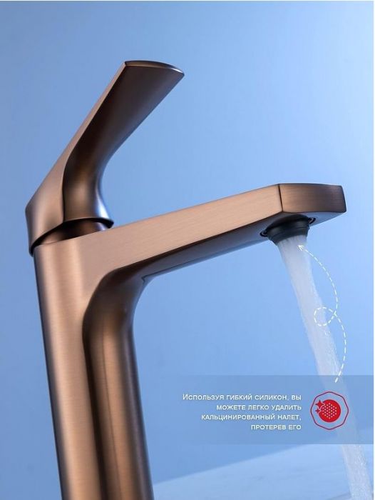 Смеситель для раковины Raglo R07.10.33 цвет Медь
