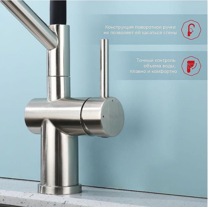 Смеситель для кухни Raglo R86.41.05 Сатин Черный