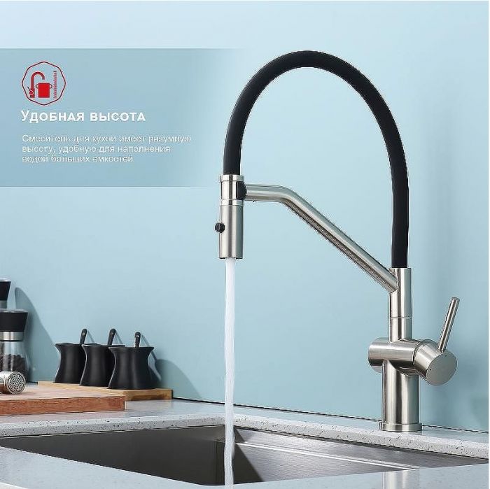 Смеситель для кухни Raglo R86.41.05 Сатин Черный