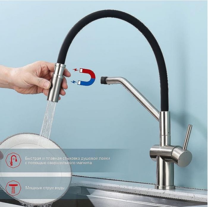 Смеситель для кухни Raglo R86.41.05 Сатин Черный