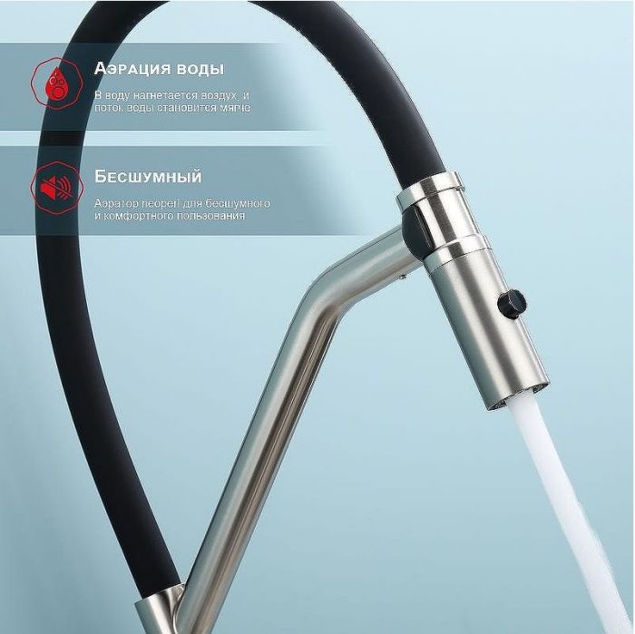 Смеситель для кухни Raglo R86.41.05 Сатин Черный