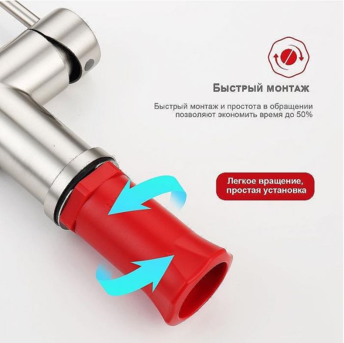 Смеситель для кухни Raglo R86.41.05 Сатин Черный