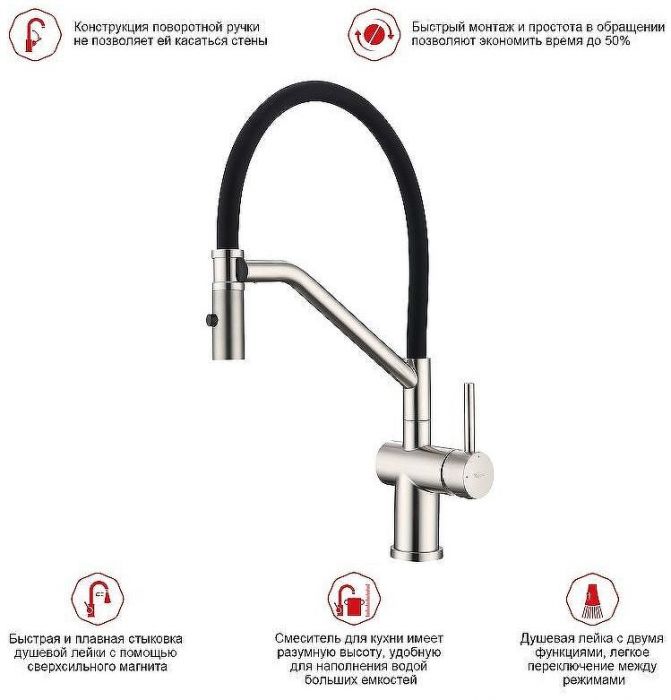 Смеситель для кухни Raglo R86.41.05 Сатин Черный