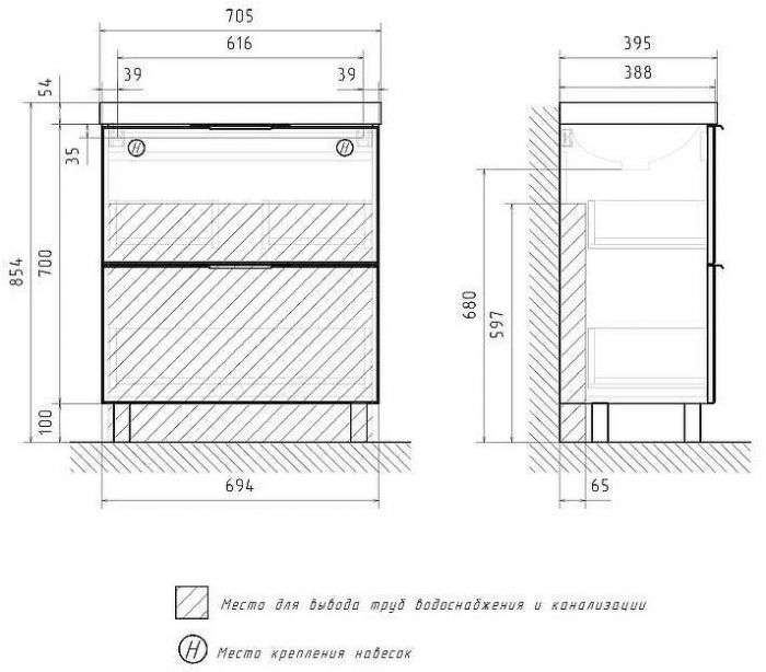 Тумба под раковину Volna Geometry 70 tnGEOMETRY70.2Y-01 цвет Белый