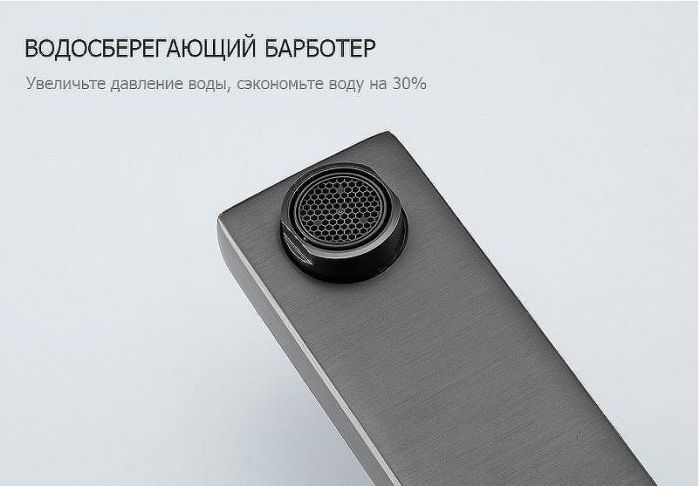 Смеситель для ванны Gappo G17-9 G3217-9 Оружейная сталь