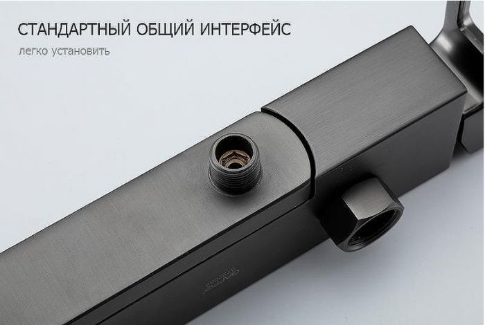 Смеситель для ванны Gappo G17-9 G3217-9 Оружейная сталь