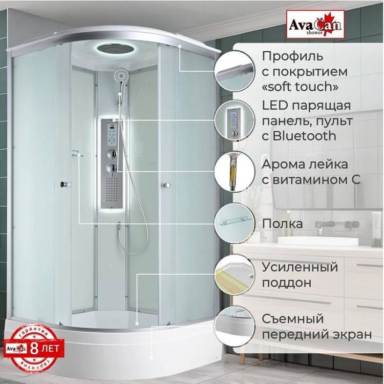 Душевая кабина Avacan 100 C3010LED с гидромассажем
