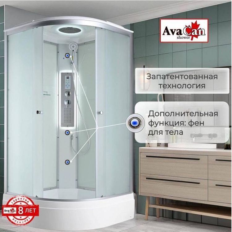 Душевая кабина Avacan 100 C3010LED с гидромассажем