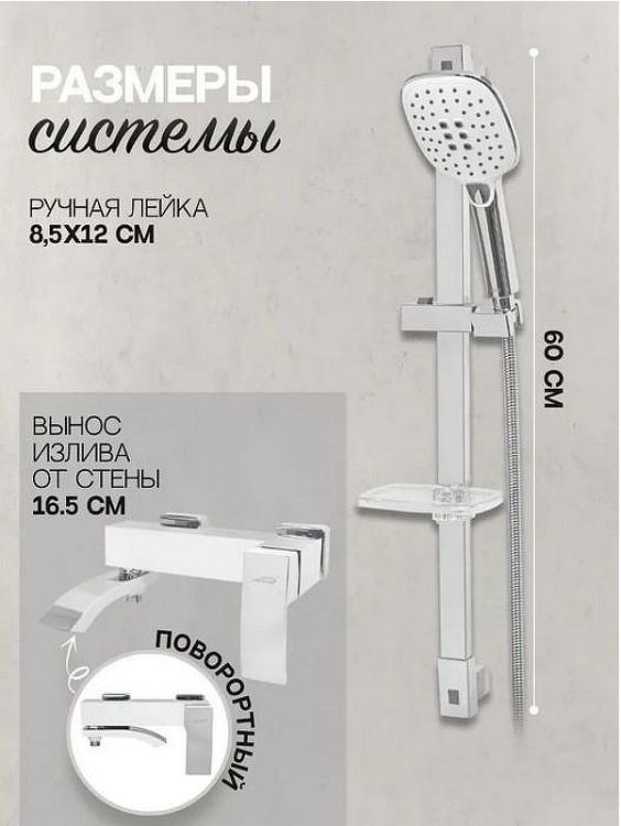 Комплект смесителей Hansberge Cubito H7077W Белый Хром Комплект смесителей Hansberge Cubito H7077W Белый Хром