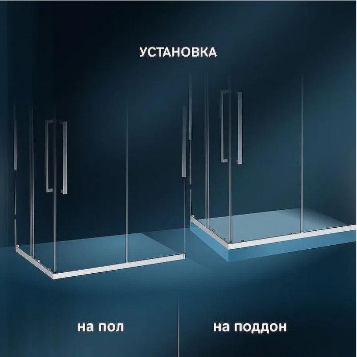 Душевой уголок AM.PM Func 120x90 W84G-403-12090-MT профиль Хром матовый стекло прозрачное