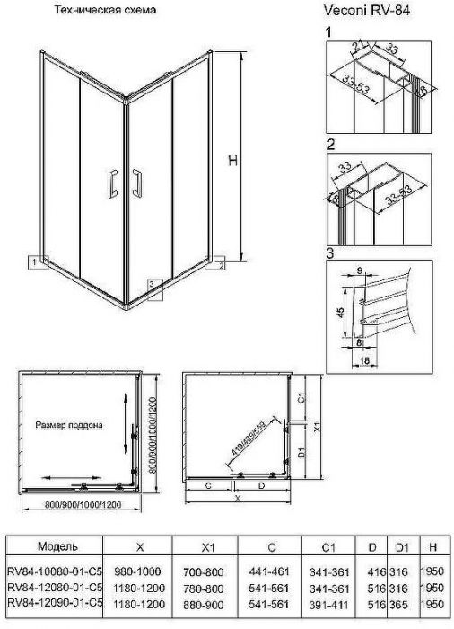 Душевой уголок Veconi Rovigo RV-84 120x80 RV84-12080-01-C5 профиль Брашированный алюминий стекло прозрачное