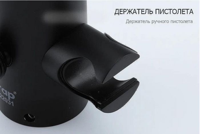 Гигиенический душ со смесителем Frap H801-6 F72801-6 Черный матовый