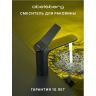Смеситель для раковины Abelsberg Intensa EGF23520MB цвет Вулканический черный Смеситель для раковины Abelsberg Intensa EGF23520MB цвет Вулканический черный