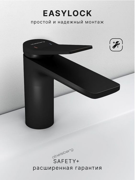 Смеситель для раковины Abelsberg Intensa EGF23520MB цвет Вулканический черный Смеситель для раковины Abelsberg Intensa EGF23520MB цвет Вулканический черный
