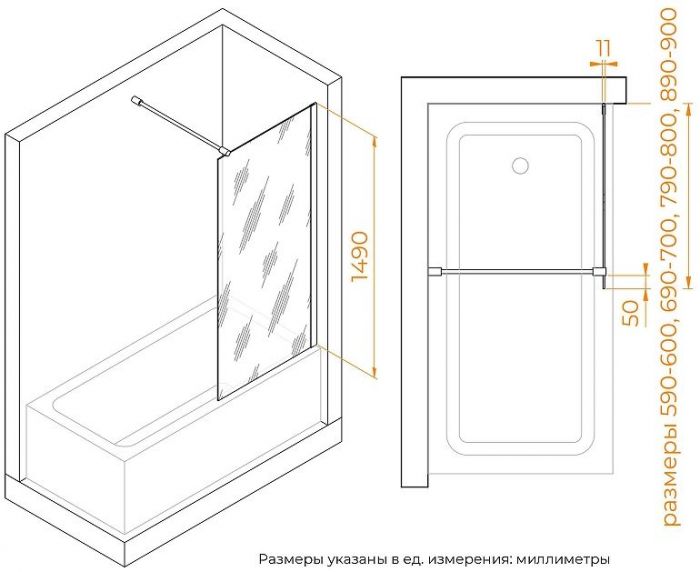 Шторка на ванну RGW Screens SC-050B 80x150 351105008-14 профиль Черный стекло прозрачное