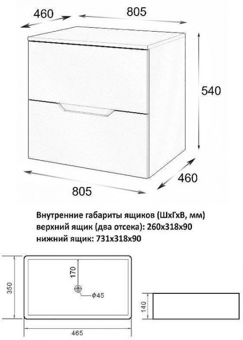 Тумба с раковиной Orange Line 80 Li-80TubMDF+B02-460MB подвесная Черная матовая