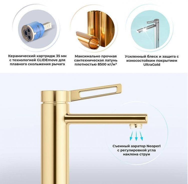 Смеситель для раковины Wellsee ONCE! and forever 182408000 цвет Золото