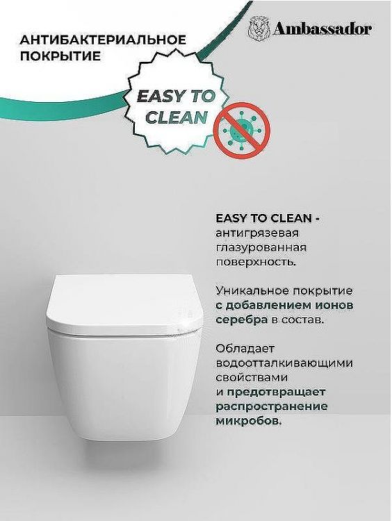 Унитаз Ambassador Forsa 243K19002RS подвесной с сиденьем Микролифт