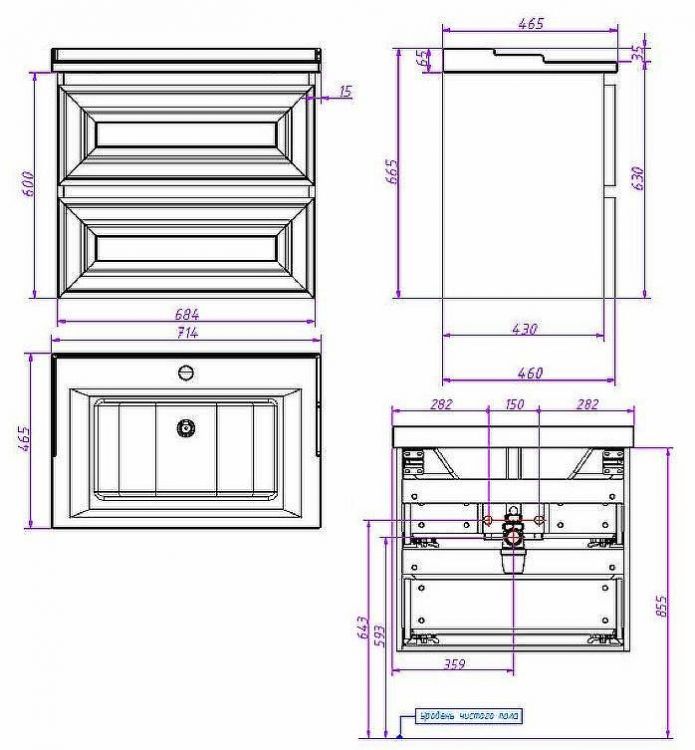 Тумба под раковину Caprigo Ponza 70 13520-В231 подвесная Белая матовая