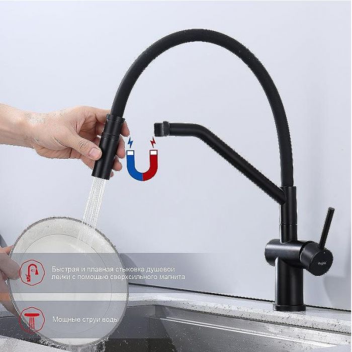 Смеситель для кухни Raglo R86.41.06 Черный матовый