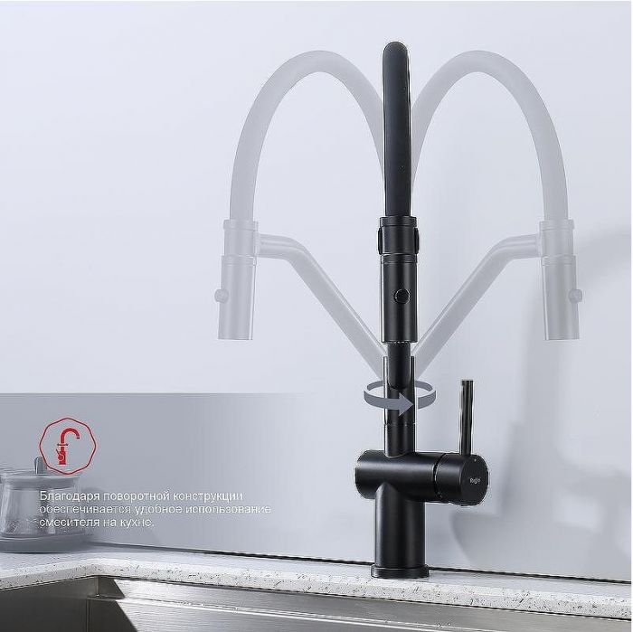 Смеситель для кухни Raglo R86.41.06 Черный матовый