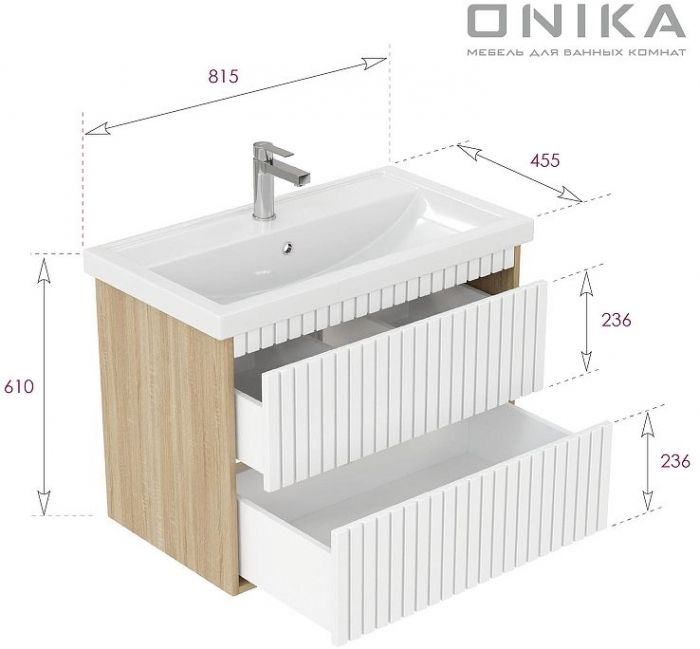 Тумба под раковину Onika Дайлер 80 108061 подвесная цвет Дуб сонома Белый матовый