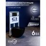 Комплект унитаза с инсталляцией Charus SET.121BT.DW.5 цвет Черный матовый с сиденьем Микролифт и клавишей смыва цвет Черный матовый