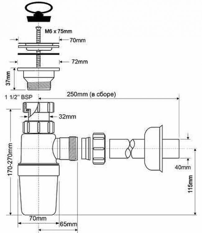 Сифон для раковины McAlpine MRSK1 цвет Белый