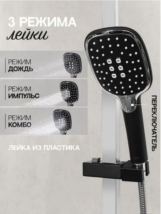 Комплект смесителей Hansberge Cubito H7077BC Черный матовый Хром