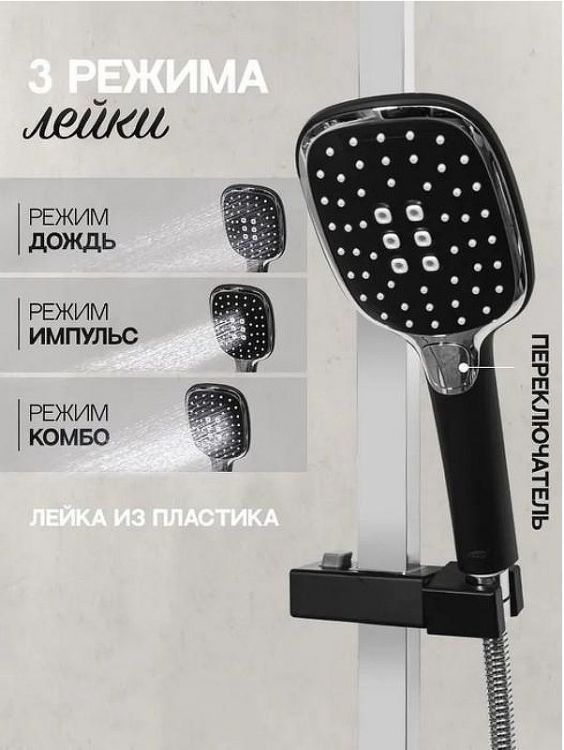 Комплект смесителей Hansberge Cubito H7077BC Черный матовый Хром Комплект смесителей Hansberge Cubito H7077BC Черный матовый Хром