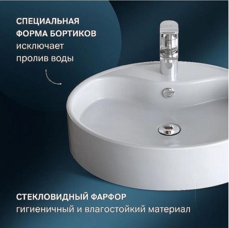 Раковина AM.PM Func 56 M8FWCC20561WG Белая