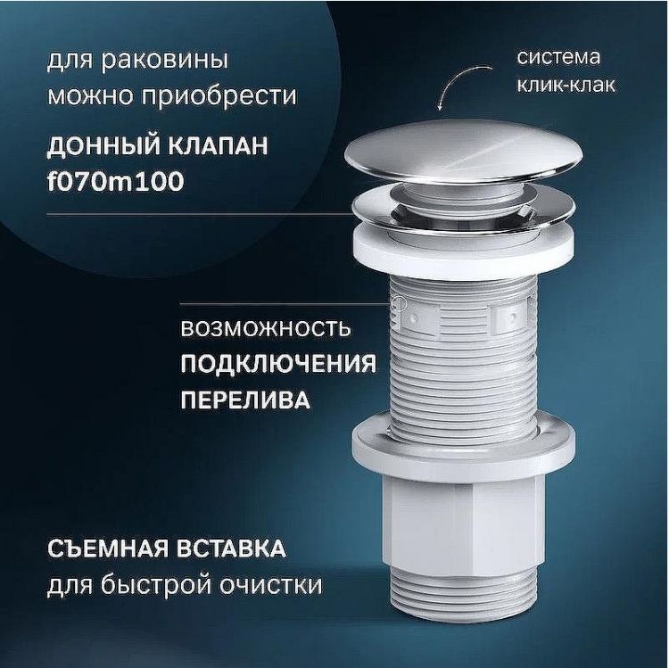 Раковина AM.PM Func 56 M8FWCC20561WG Белая