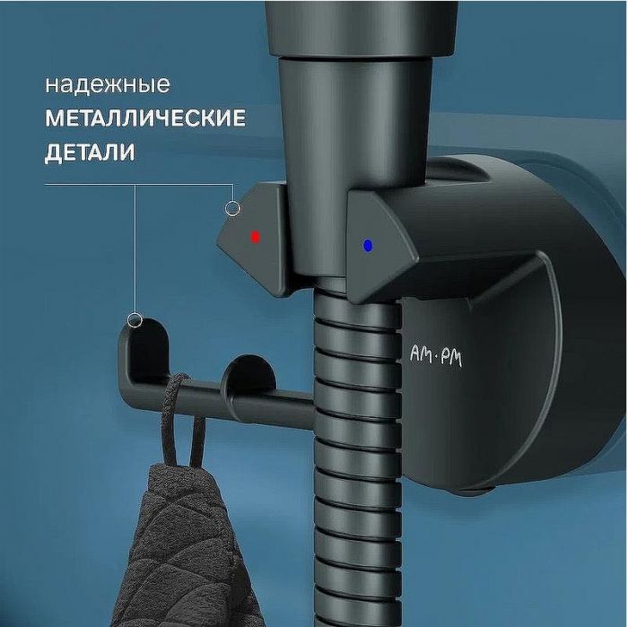 Гигиенический душ со смесителем AM.PM Func F0H8F922 Черный матовый