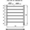 Электрический полотенцесушитель Grois Alex GR-101 50/60 П6 9016 U Белый матовый