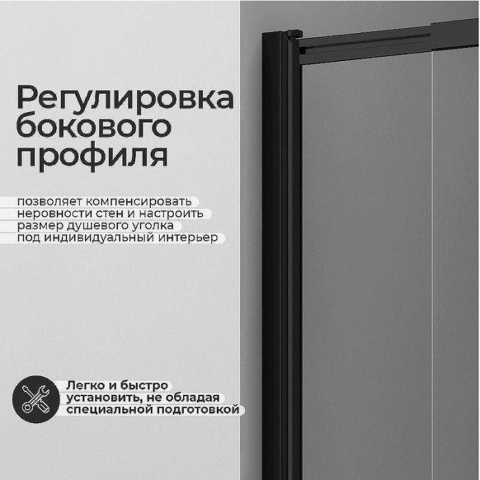Шторка на ванну WasserKRAFT Dill 100 61S02-100 профиль Черный стекло прозрачное
