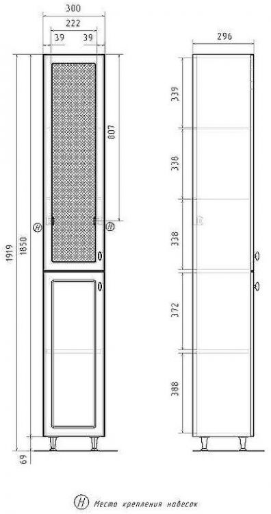 Шкаф пенал Volna Milena 30 pnMILENA30-01 Белый