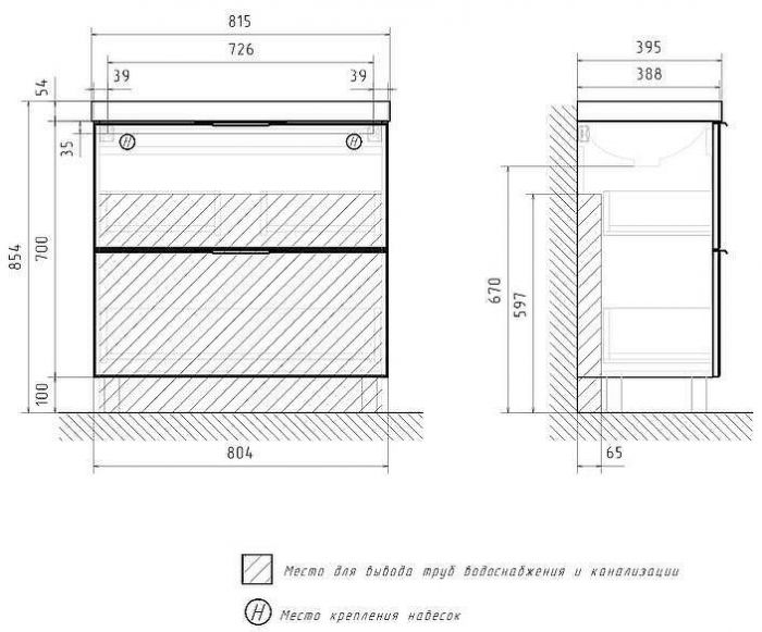 Тумба под раковину Volna Geometry 80 tnGEOMETRY80.2Y-01 цвет Белый
