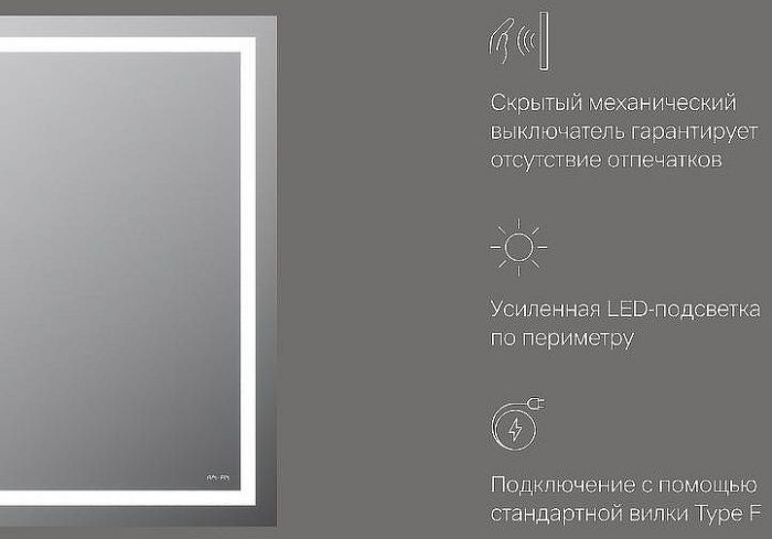 Зеркало AM.PM Gem 65 M91AMOX0651WG с подсветкой с механическим выключателем
