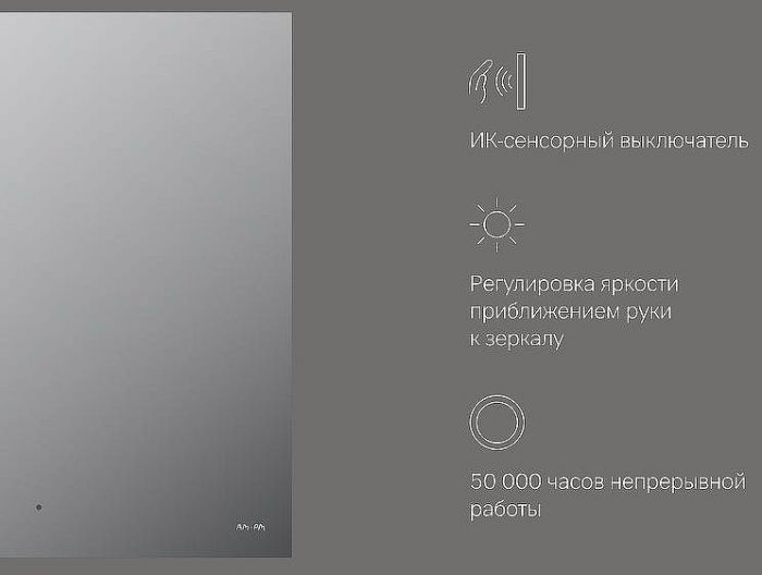 Зеркало AM.PM X-Joy 65 M85MOX10651S с подсветкой с ИК-сенсорным выключателем