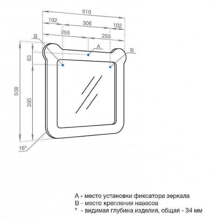 Зеркало Aquaton Каспер Мишка 51 1A283402CR1E0 Розовое матовое