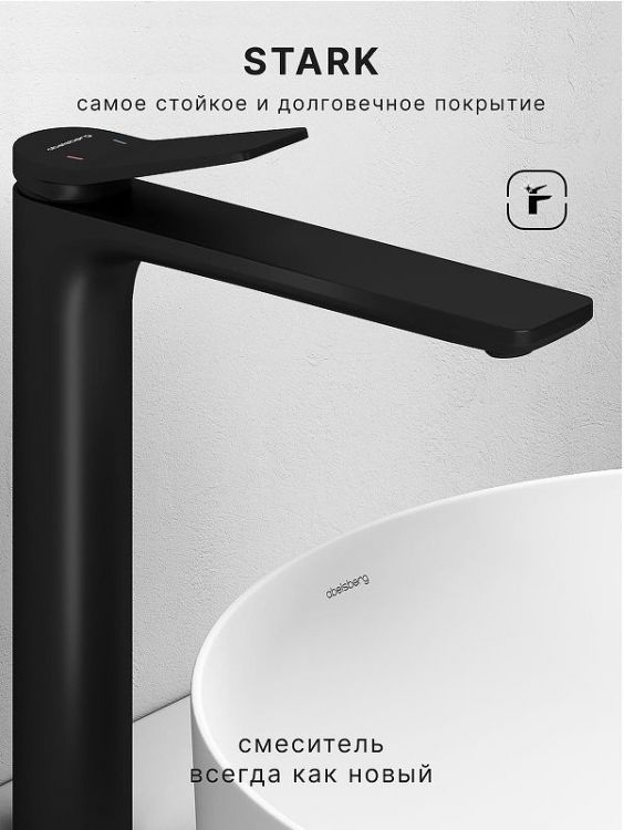 Смеситель для раковины Abelsberg Intensa EGF23521MB цвет Вулканический черный Смеситель для раковины Abelsberg Intensa EGF23521MB цвет Вулканический черный