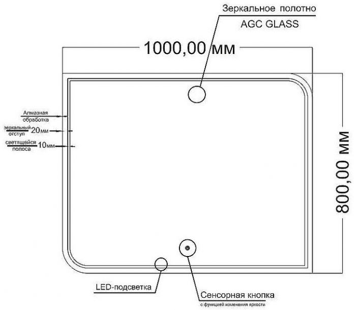 Зеркало Orange Simetric 100 OS-100ZE с подсветкой с сенсорным выключателем