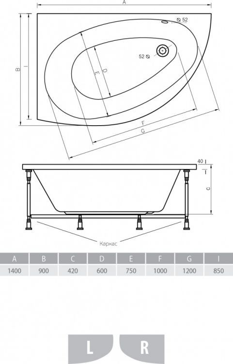 Ванна Nevada L асимметричная_чертеж.jpeg