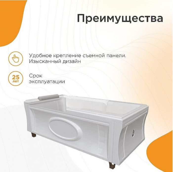 Акриловая ванна Radomir Fra Grande Руссильон 180x90 4-01-4-0-1-423 Бронза без гидромассажа