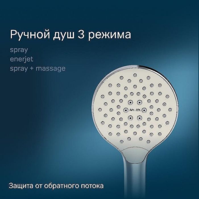 Душевая система AM.PM Like F0780464 Хром