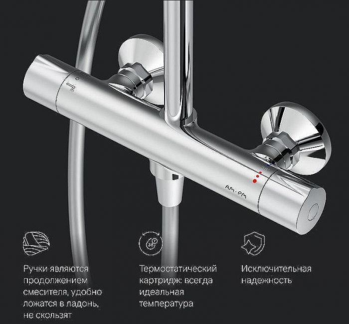 Душевая система AM.PM Like F0780464 Хром