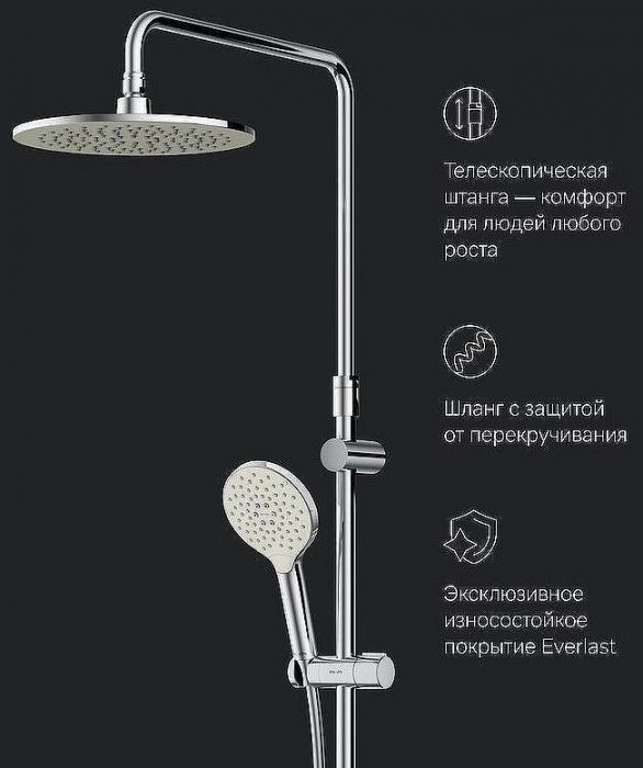 Душевая система AM.PM Like F0780464 Хром