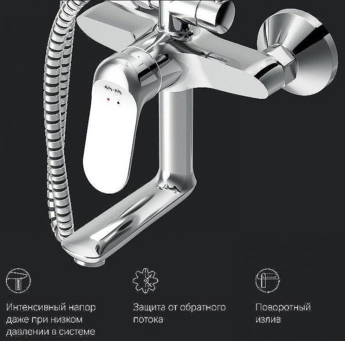 Душевая система AM.PM Sunny F0785C900 Хром