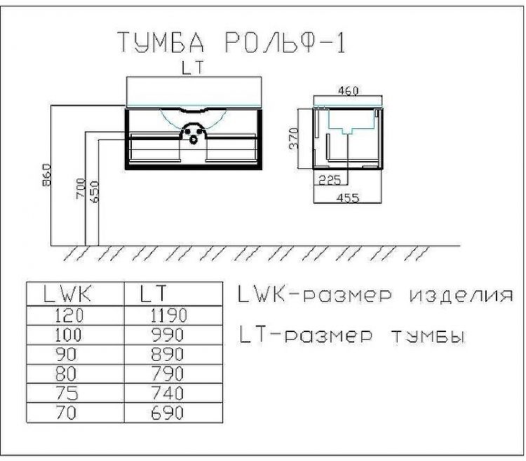 Тумба c раковиной SanVit Рольф 1 100 krolf1100 подвесная Белая