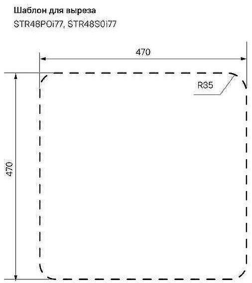Кухонная мойка Iddis Strit 48 STR48S0i77 Сатин